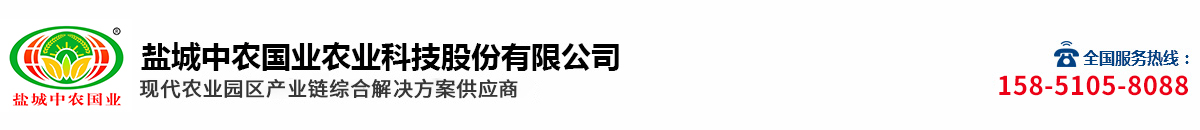 中農(nóng)國(guó)業(yè) 中農(nóng)國(guó)業(yè)